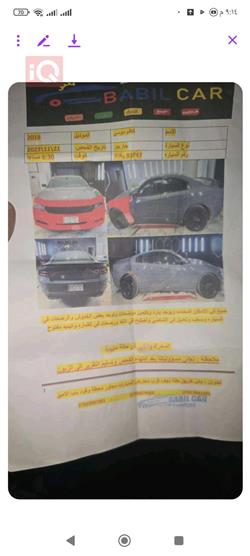 دۆج چارجەر